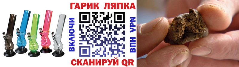 Наркошоп купить Гашиш А ПВП МЕФ Марихуана КОКАИН Баймак