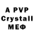MDMA crystal wufyxx_17