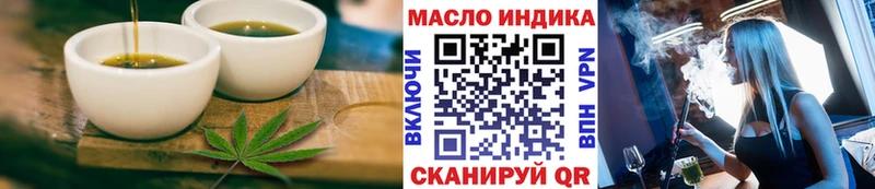 Купить где  Баймак  Cannafood конопля 