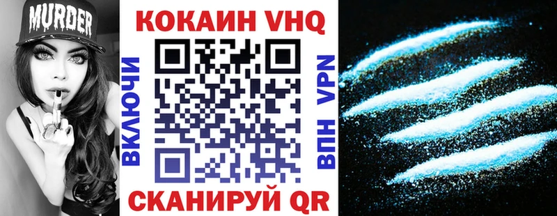 КОКАИН Эквадор  Купить  Баймак 