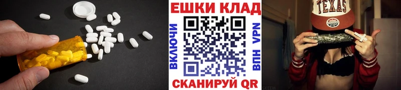 Ecstasy 300 mg  Купить  Баймак 