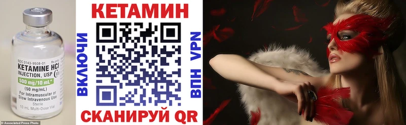 КЕТАМИН ketamine  Купить  Баймак 