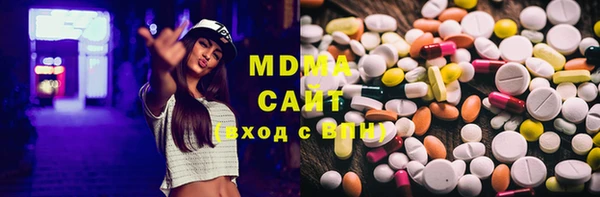 бутират Коряжма