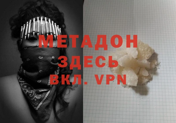 мдма Козловка
