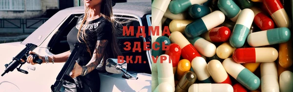 мдма Козловка