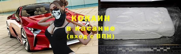 кокаин Козельск