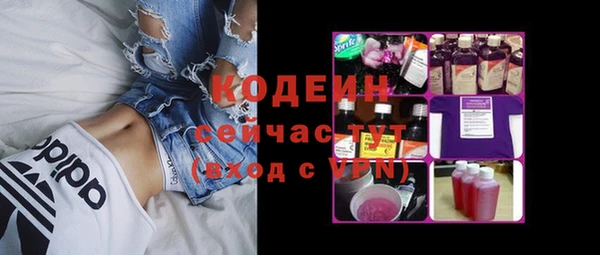 не бодяженный Кодинск