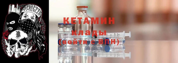 кокаин Козельск