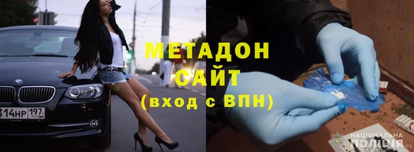 бутират Коряжма