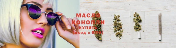 бутират Коряжма