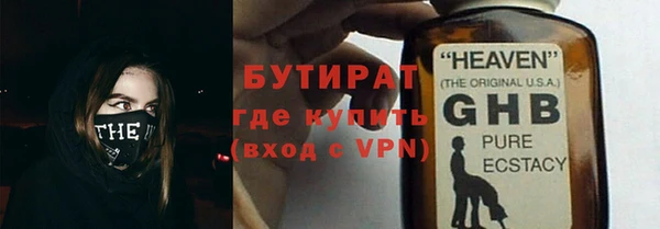 ГАЛЛЮЦИНОГЕННЫЕ ГРИБЫ Костерёво