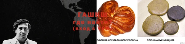 бутират Коряжма