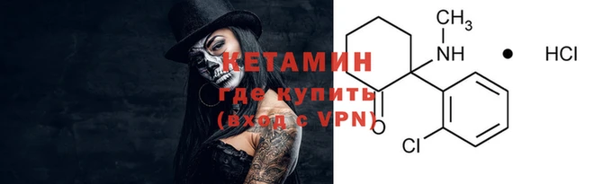не бодяженный Кодинск