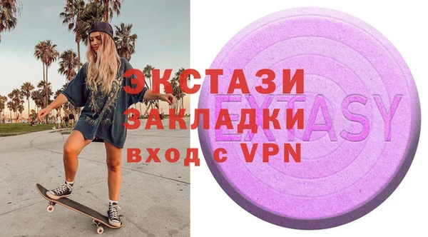 бутират Коряжма