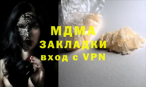 мдма Козловка