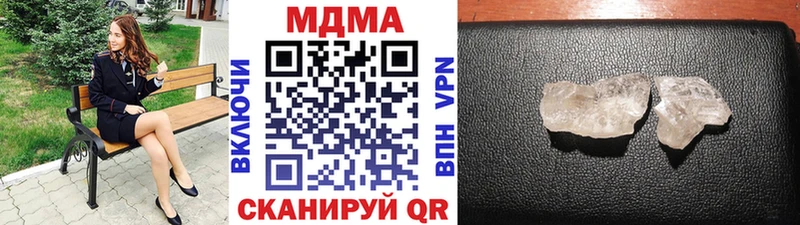 MDMA молли  Купить закладки  Баймак 