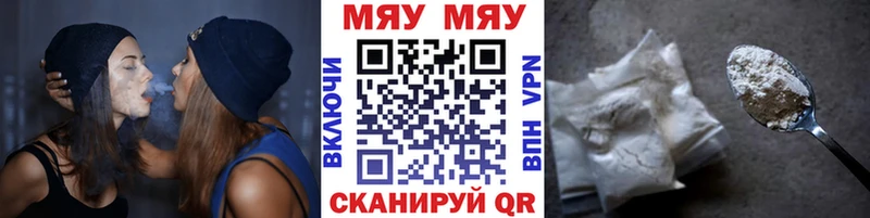 Купить Баймак Меф 4 MMC