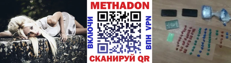 Купить где  Баймак  Метадон мёд 