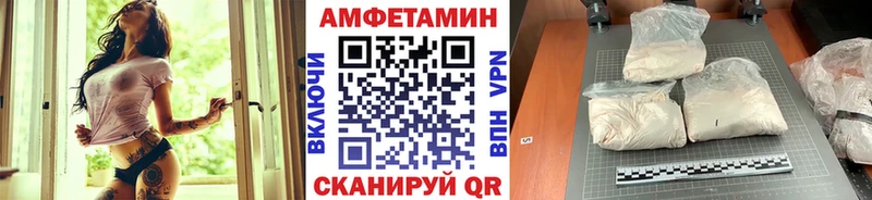 Первитин Methamphetamine  Купить  Баймак 