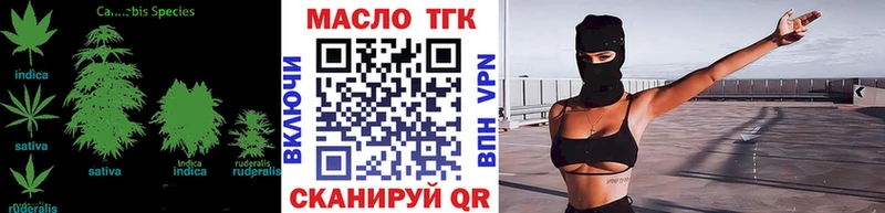 ТГК Wax Баймак